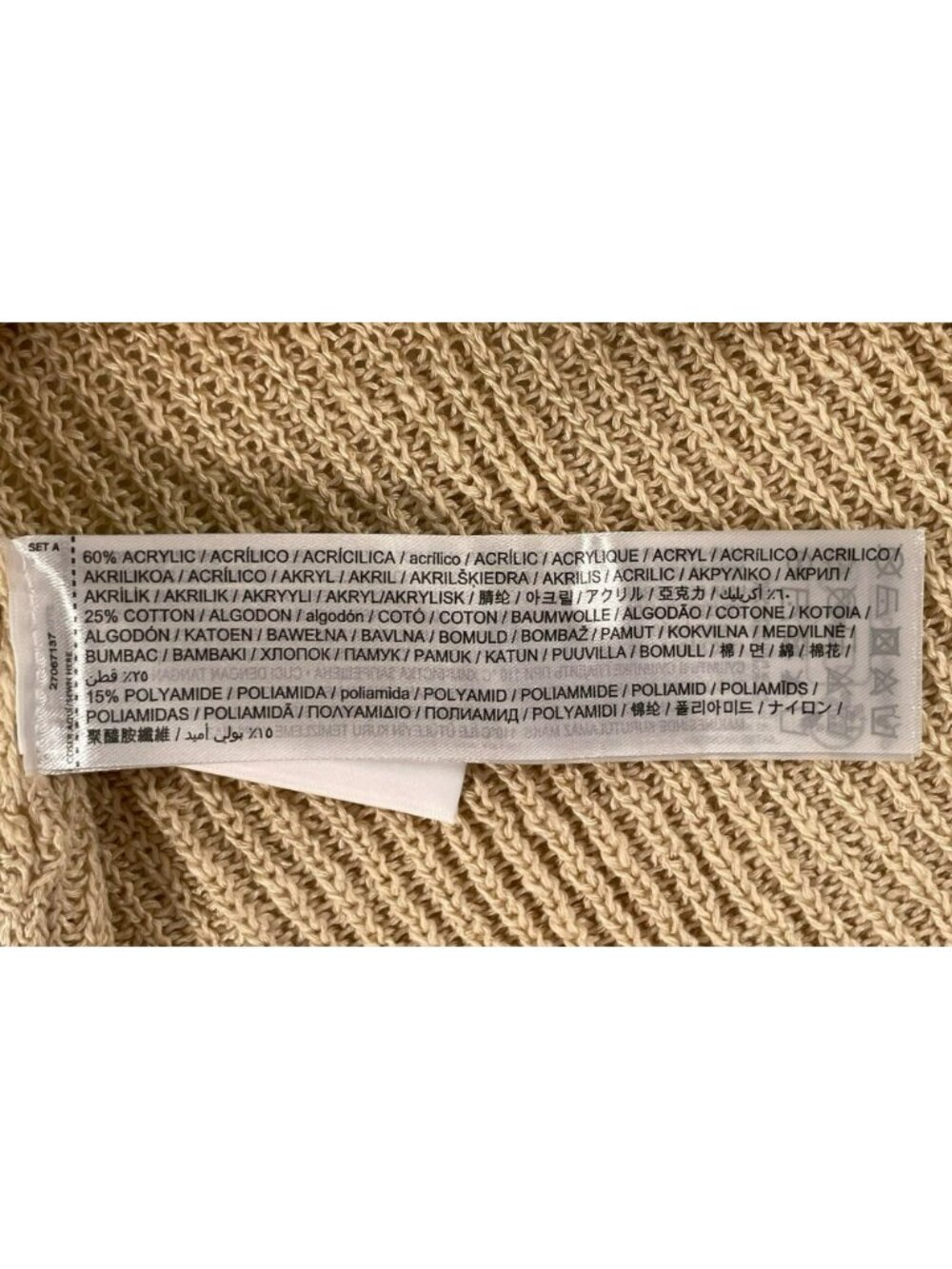 MNG Knit Vest Button-Front Beige Acrylic & Cotton Blend Women's Size M NEW - Picture 6 of 6